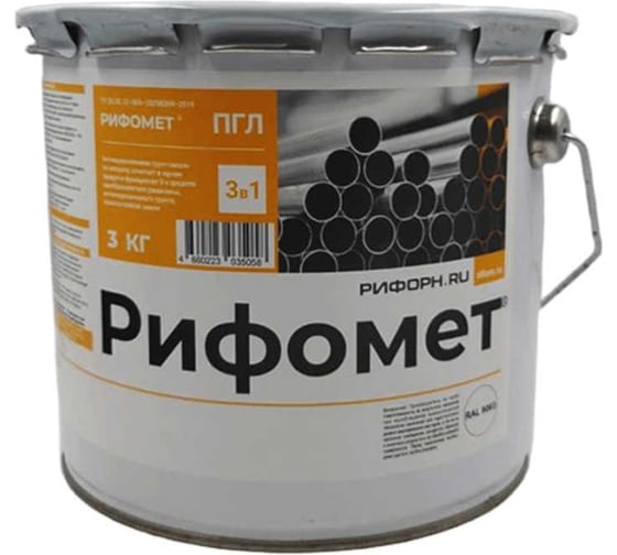 Грунт-эмаль РИФОМЕТ -ПГЛ, RAL 9003 (3 кг) 110088