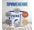 Краска KIITOS СПЕЦИАЛИСТ интерьерная для стен и потолков 7кг 7930123610691 2