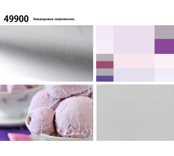 Обои виниловые на бумажной основе  499хх Базис (0.53х10 м; 12 рулонов) Elysium 49900