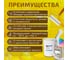 Грунт-эмаль ЭвоМикс УР 8 полиуретановая, двухкомпонентная, глянцевая, 20 кг, RAL 9010 Белый 20КПГR9010 3