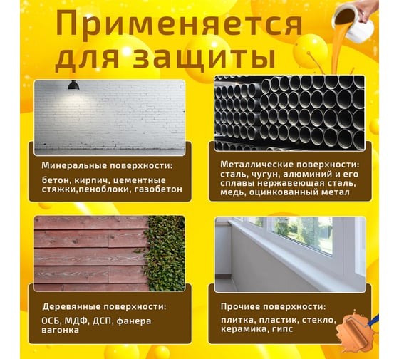 Грунт-эмаль ЭвоМикс УР 8 полиуретановая, двухкомпонентная, глянцевая, 20 кг, RAL 7043 транспортный серый 20КПГR7043