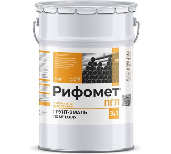 Грунт-эмаль РИФОМЕТ -ПГЛ RAL 7024 (графит) 5 кг 110240