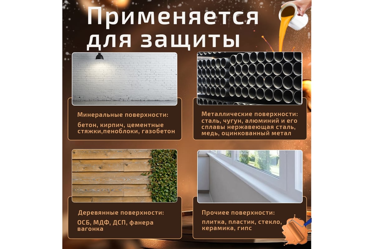 Грунт-эмаль Эвомикс полиуретановая двухкомпонентная матовая 10 кг УР 2 ...