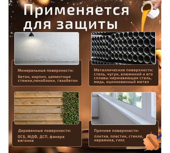 Грунт-эмаль Эвомикс полиуретановая двухкомпонентная матовая 20 кг УР 2 RAL 2000 Желто-оранжевый 20КПМR2000
