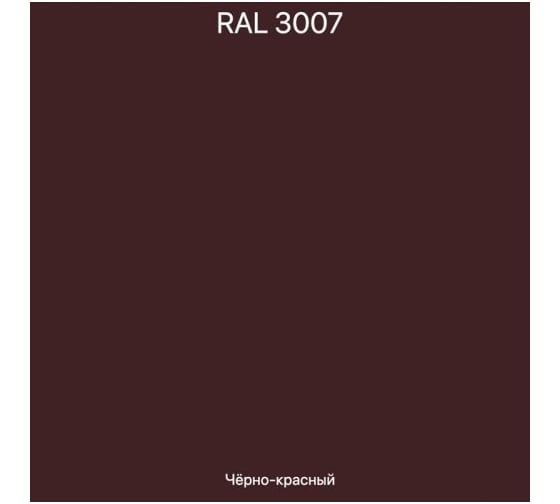 Эмаль эпоксидная двухкомпонентная ЭвоМикс 72773 матовая, 18 кг, RAL 3007 Черно-красный 18КЭR3007
