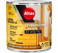 Лак ALTAX для внутренних работ, на акрил., полуматовый, 250 мл 50824-00-000025
