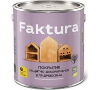 Защитно-декоративное покрытие для древесины FAKTURA с льняным маслом, ионами серебра, для вн/нар., орегон, 2,5 л 209264