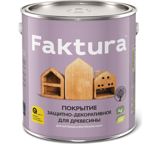 Защитно-декоративное покрытие для древесины FAKTURA с льняным маслом, ионами серебра, для вн/нар., орегон, 2,5 л 209264 1