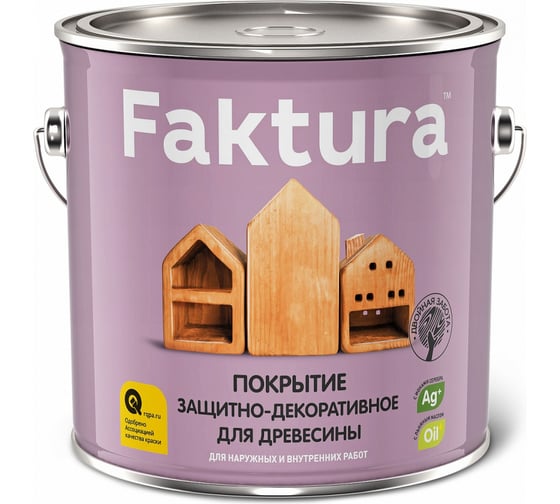 Защитно-декоративное покрытие для древесины FAKTURA с льняным маслом, ионами серебра, для вн/нар., белый дуб, 2,5л 209260