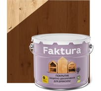 Биозащитное декоративное покрытие для дерева FAKTURA с ионами серебра и льняным маслом, тик, ведро 9 л 208453