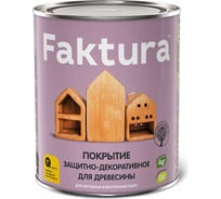 Защитно-декоративное покрытие для древесины FAKTURA с льняным маслом, ионами серебра, для вн/нар., палисандр, 0,7 л 208442