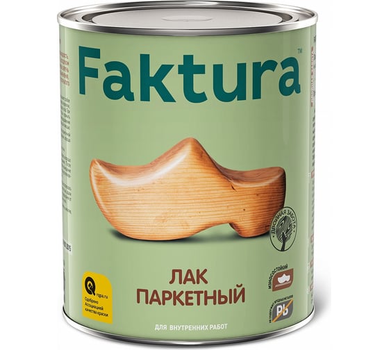 Паркетный лак FAKTURA износостойкий, уретан-алкидный, глянцевый, 0,7 л 208555 16480661