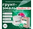 Грунт эмаль полиуретановая двухкомпонентная ЭвоМикс УР шелковисто-матовая, 10 кг, RAL 8008 Оливково-коричневый 10КПУРR8008 4