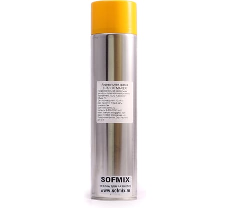 Аэрозольная краска для разметки SOFMIX TRAFFIC MARKER желтая, 1 л 510402