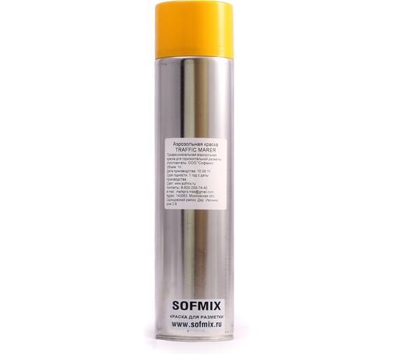 Аэрозольная краска для разметки SOFMIX TRAFFIC MARKER желтая, 1 л 510402