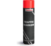 Аэрозольная краска для разметки SOFMIX TRAFFIC MARKER красная, 1 л 510403