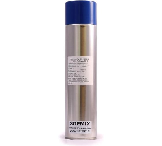 Аэрозольная краска для разметки SOFMIX TRAFFIC MARKER синяя, 1 л 510404