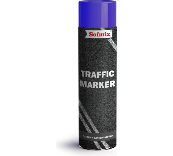 Аэрозольная краска для разметки SOFMIX TRAFFIC MARKER синяя, 1 л 510404