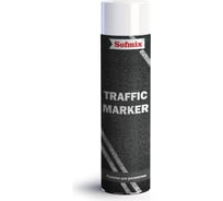 Аэрозольная краска для разметки SOFMIX TRAFFIC MARKER белая, 1 л 510401