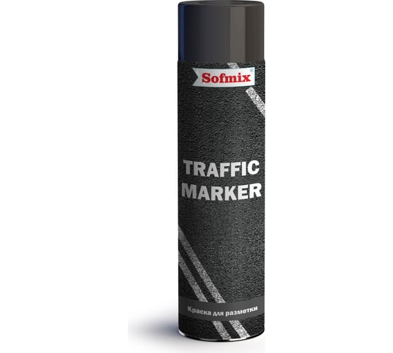Аэрозольная краска для разметки SOFMIX TRAFFIC MARKER черная, 1 л 510407 1