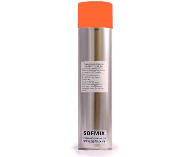 Аэрозольная краска для разметки SOFMIX TRAFFIC MARKER оранжевая, 1 л 510406
