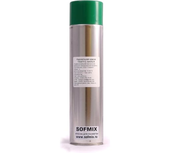 Аэрозольная краска для разметки SOFMIX TRAFFIC MARKER зеленая, 1 л 510405