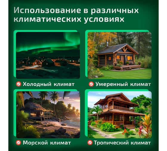 Грунт эмаль полиуретановая двухкомпонентная ЭвоМикс УР шелковисто-матовая, 20 кг, RAL 6019 Бело-зеленый 20КПУРR6019
