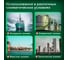 Грунт эмаль полиуретановая двухкомпонентная ЭвоМикс УР шелковисто-матовая, 20 кг, RAL 6018 Желто-зеленый 20КПУРR6018 7