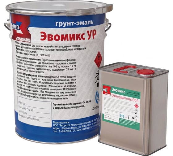 Грунт эмаль полиуретановая двухкомпонентная ЭвоМикс УР шелковисто-матовая, 20 кг, RAL 7035 Светло-серый 20КПУРR7035