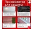 Грунт-эмаль полиуретановая ЭвоМикс двухкомпонентная полуглянцевая 10 кг УР 5 RAL 8004 Медно-коричневый 10КППГR8004 6
