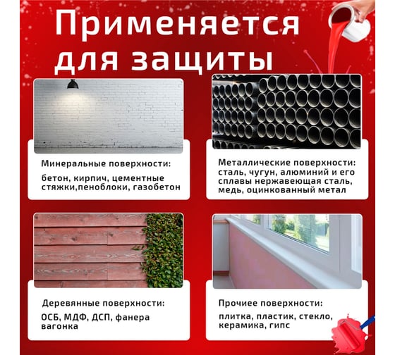 Грунт-эмаль полиуретановая ЭвоМикс двухкомпонентная полуглянцевая 20 кг УР 5 RAL 1003 сигнальный желтый 20КППГR1003