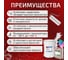 Грунт-эмаль полиуретановая ЭвоМикс двухкомпонентная полуглянцевая 20 кг УР 5 RAL 5021 Водная синь 20КППГR5021 3