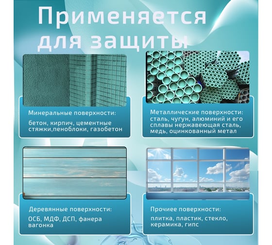 Эпоксидная двухкомпонентная грунтовка Эвомикс желтая 10 кг 02773 10ГЭжлт