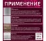 Грунтовка ЭвоМикс полиуретановая двухкомпонентная красно-коричневая 20 кг УР 02 20ГПккр 4