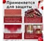 Грунтовка ЭвоМикс алкидно-уретановая красно-коричневая 18 кг 01179 18ГАУккр 3