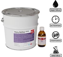 Эмаль эпоксидная ЭвоМикс двухкомпонентная матовая 10 кг 72773 RAL 1021 Рапсово-желтый 10КЭR1021