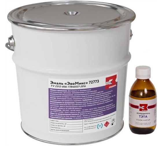 Эмаль эпоксидная ЭвоМикс двухкомпонентная матовая 10 кг 72773 RAL 2012 Лососево-оранжевый 10КЭR2012 1