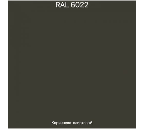Эмаль эпоксидная ЭвоМикс двухкомпонентная матовая 10 кг 72773 RAL 6022 Коричнево-оливковый 10КЭR6022