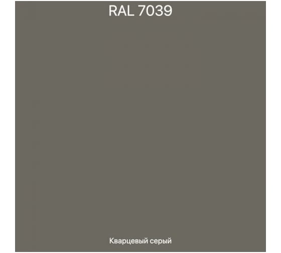 Эмаль эпоксидная ЭвоМикс двухкомпонентная матовая 10 кг 72773 RAL 7039 Кварцевый серый 10КЭR7039