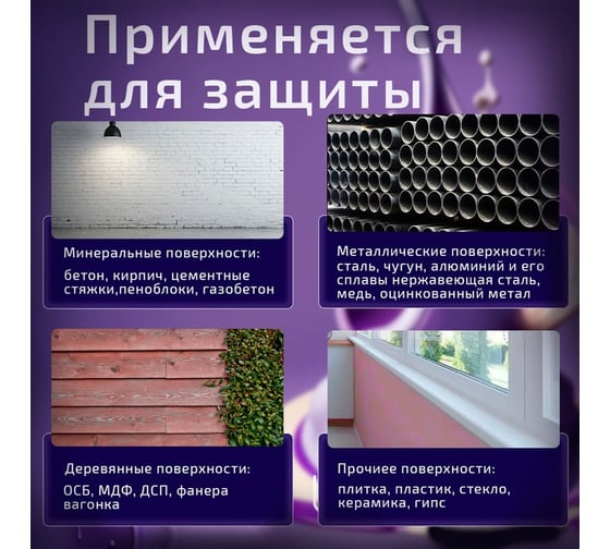 Эмаль эпоксидная двухкомпонентная матовая ЭвоМикс 72773 18 кг RAL 7039 Кварцевый серый 18КЭR7039