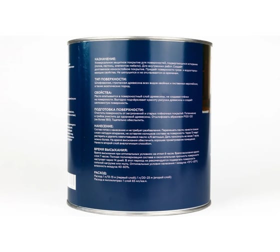 Масло твердое с воском LotusArt Lotus Select Solid Wax Oil бесцветное 2,6л LSSWZO9900026