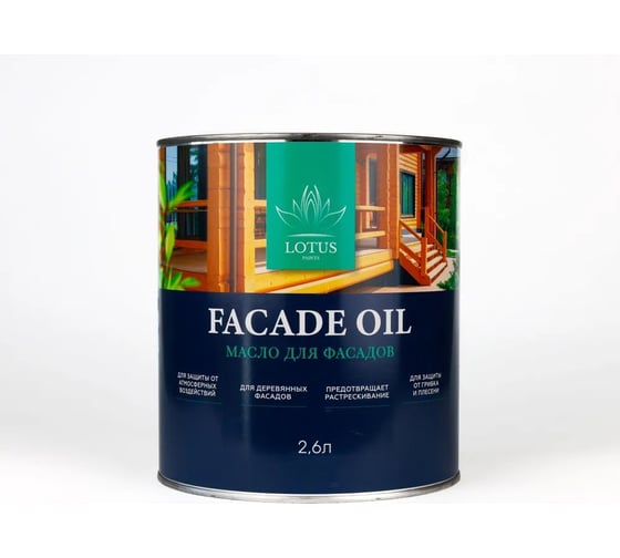 Масло для фасадов LotusArt колерованное Палисандр Lotus Select Façade Oil 2,6л LSFORW180034
