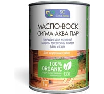 Масло-воск Sigma Color Сигма Аква-Пар бесцветный 0800100