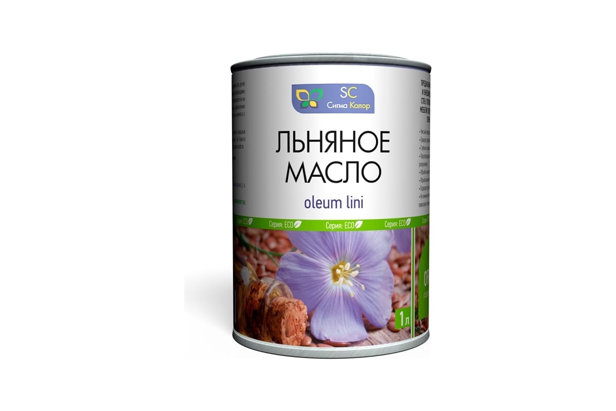 Масло Льняное Для Дерева Купить В Екатеринбурге