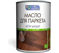Масло для паркета Sigma Color цвет: бесцветный 2300100