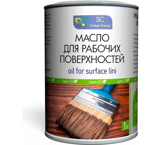 Масло для рабочих поверхностей Sigma Color цвет: бесцветный 2200100