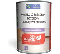 Масло с твердым воском Sigma Color Сигма-Декор Премиум цвет: белый 1300102