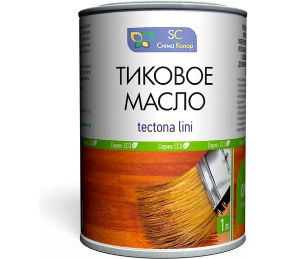 Тиковое масло Sigma Color цвет: бесцветный 1800100