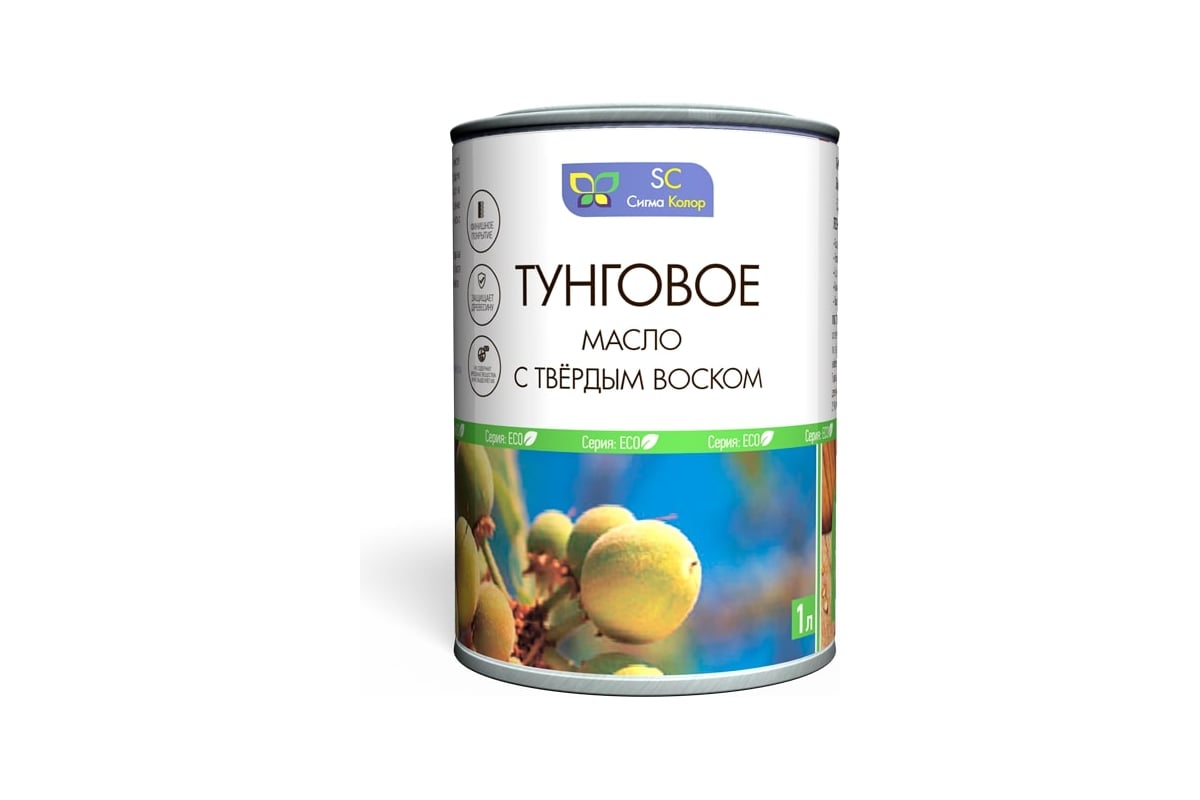 Масло воск сигма. Sigma color тунговое масло. бесцветное тунговое масло. сигма колор производитель. масло сигма колор цвета.