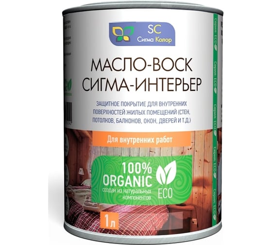 Масло-воск Sigma Color Сигма-Интерьер цвет: бесцветный 1000100 1